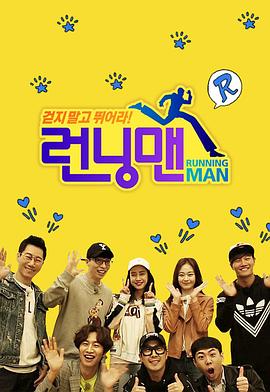 runningman2014Ѹ