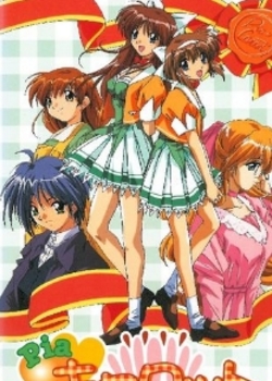 PiaåȤؤ褦!! 2 Menu3Ѹ