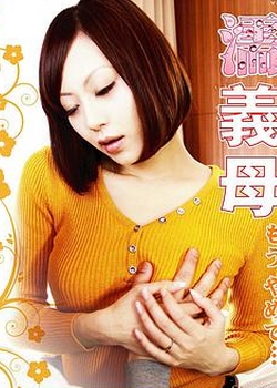 ĸʪ,벻Ҫ......Ѹ
