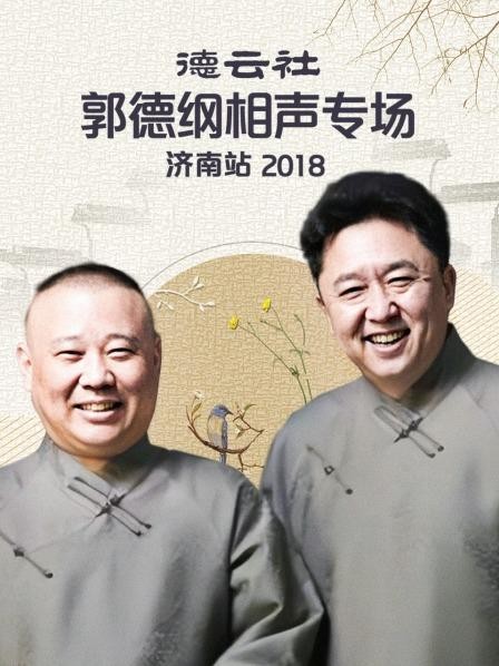 ¸רվ2018Ѹ
