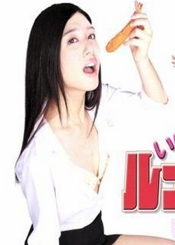 ʤ! LOVE`ө`!!ƪѸ