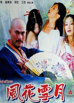 绨ѩ2001Ѹ