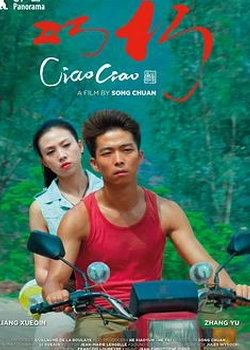 2017½