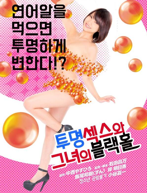 Oh!͸˼ ӥ֥륬`ǳ!?Ѹ