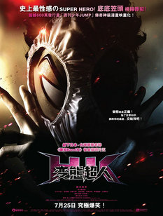 HK BѸ