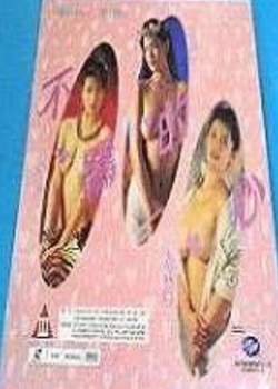 1993Ѹ