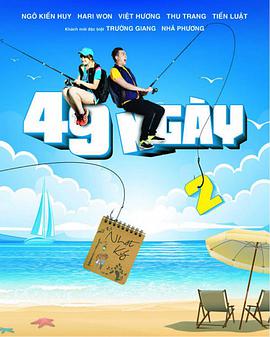 49յڶ