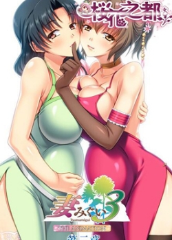 ޤߤ3Ѹ