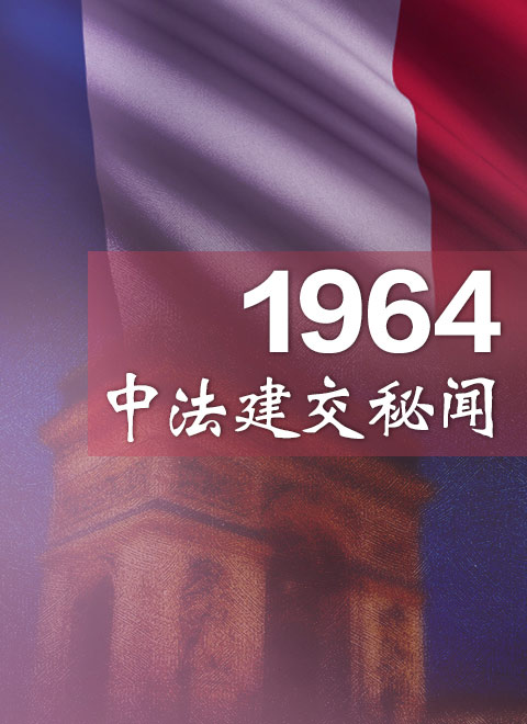 1964з