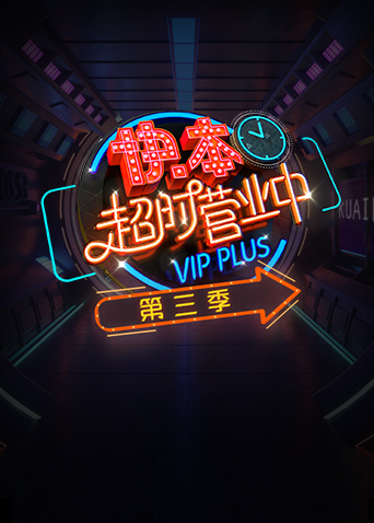챾ʱӪҵеѸ