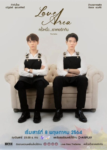 爱若初见迅雷下载