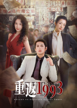 ط1993