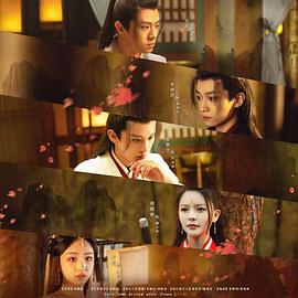 江湖少年诀迅雷下载