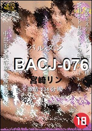 BACJ-076