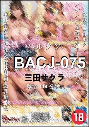 BACJ-075