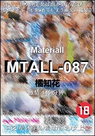 MTALL-087