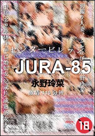JURA-85