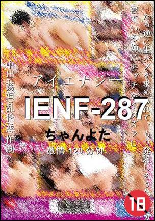 IENF-287