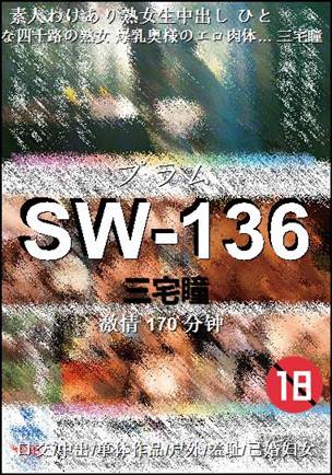 SW-136