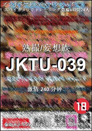 JKTU-039