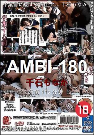 AMBI-180