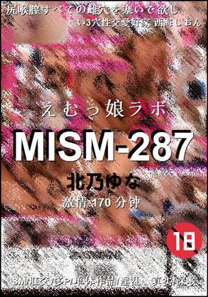 MISM-287