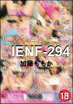 IENF-294