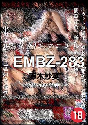 EMBZ-283