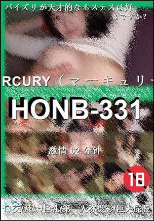 HONB-331