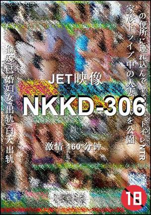 NKKD-306