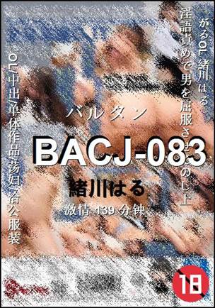 BACJ-083
