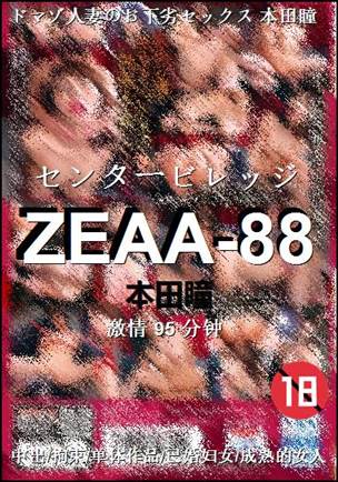 ZEAA-88
