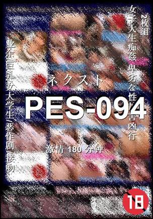 PES-094