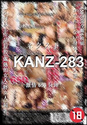 KANZ-283