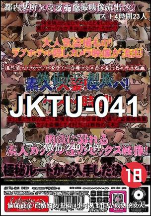 JKTU-041