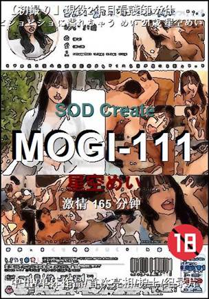 MOGI-111