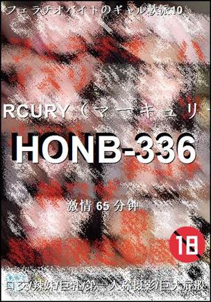 HONB-336