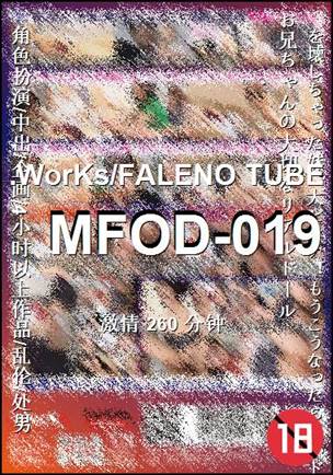 MFOD-019