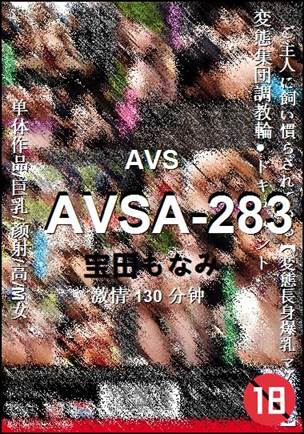 AVSA-283