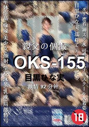 OKS-155