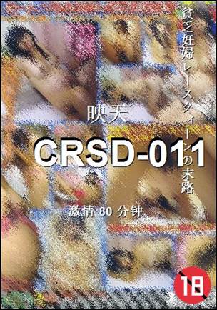CRSD-011