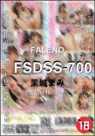 FSDSS-700