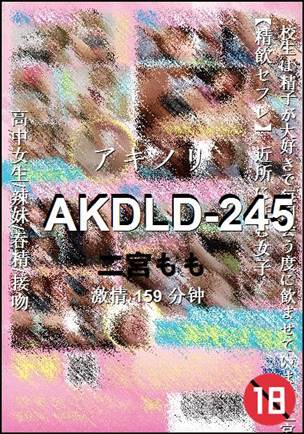 AKDLD-245