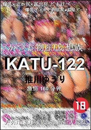 KATU-122