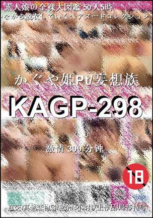 KAGP-298