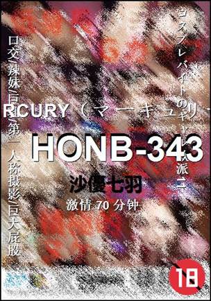 HONB-343