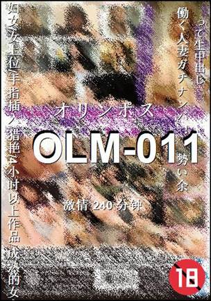 OLM-011