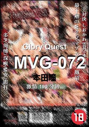 MVG-072