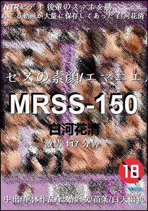MRSS-150