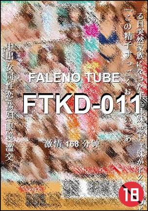 FTKD-011